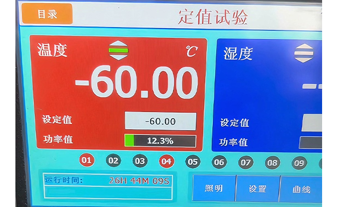 現場直擊——零下 60℃！低溫極限測試